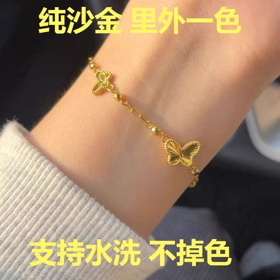 Golden Butterfly Chain Bracelet – Sand Gold