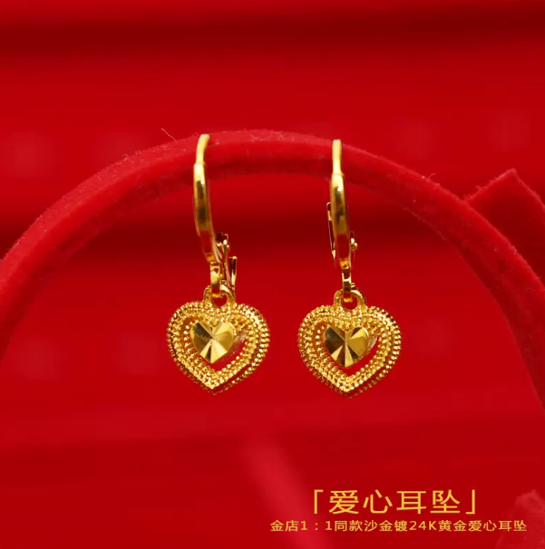 24K Gold Plated Heart Earrings - Sand Gold Drop Earrings for Women (2.5cm)