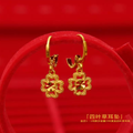 24K Gold Plated Four-Leaf Clover Earrings - Sand Gold Drop Earrings for Women (2.5cm)