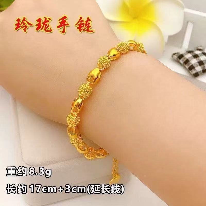 24K Gold Plated Delicate Curve Bracelet - Sand Gold Chain Bracelet for Women (8.13g, 17cm+3cm Extender)