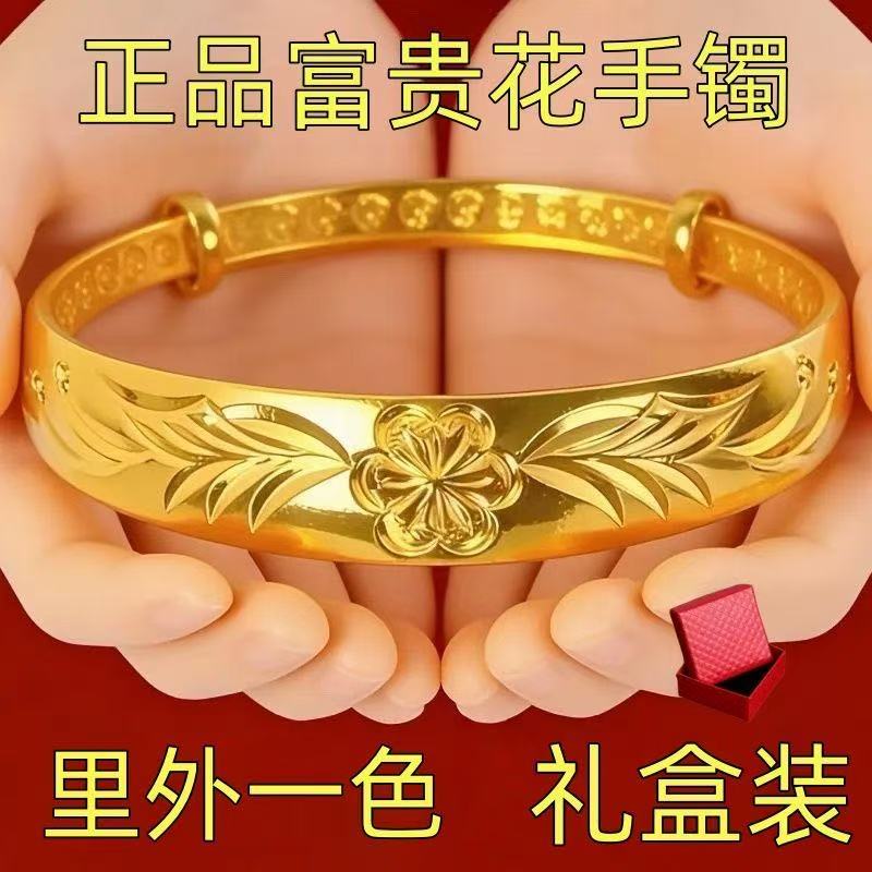 Prosperity Flower Gold Bangle – 17.11g Sand Gold