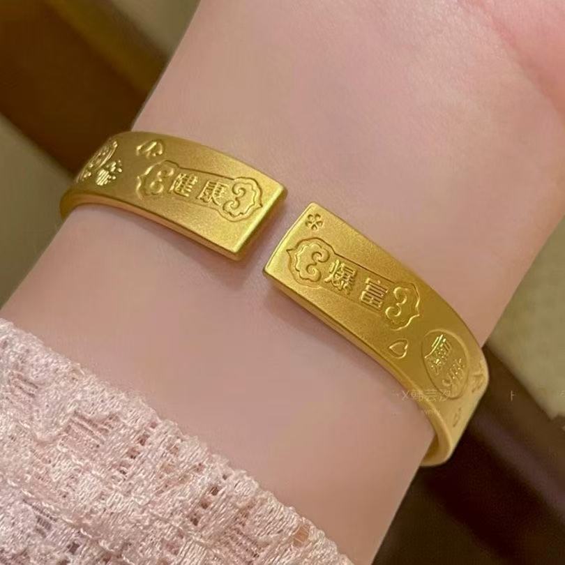 Blessing Words Open Bangle