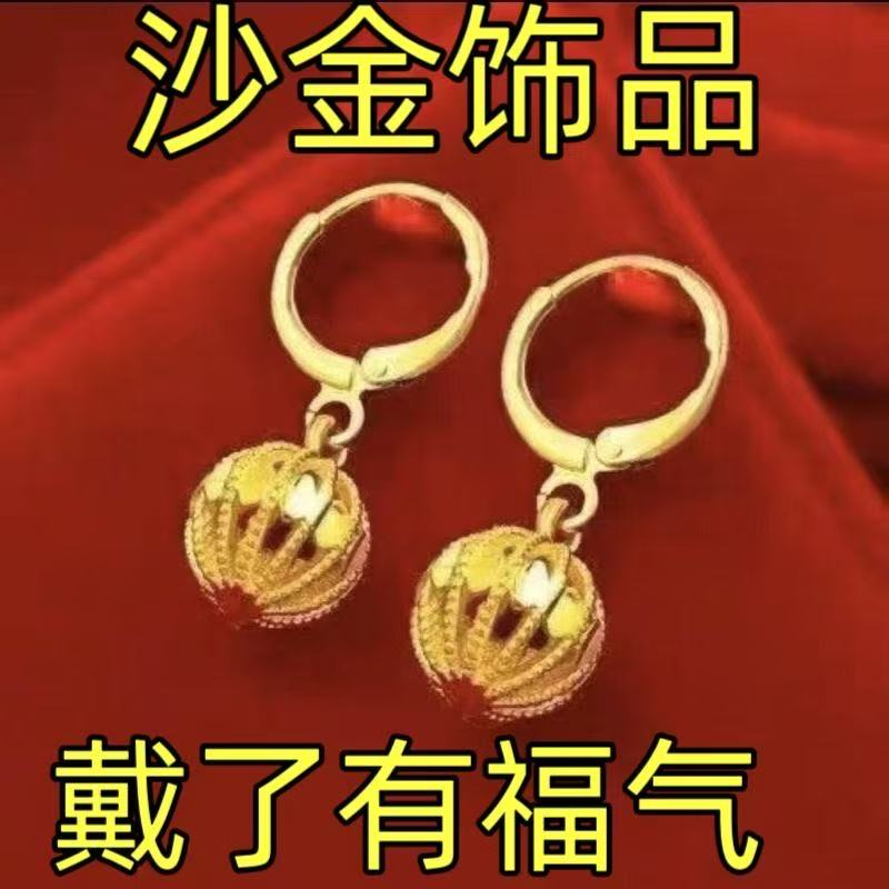 Lucky Hollow Gold Ball Sand Gold Hoop Drop Earrings