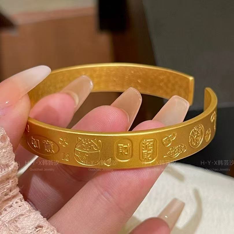 Blessing Words Open Bangle