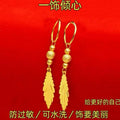 Golden Feather Leaf Sand Gold Drop Earrings