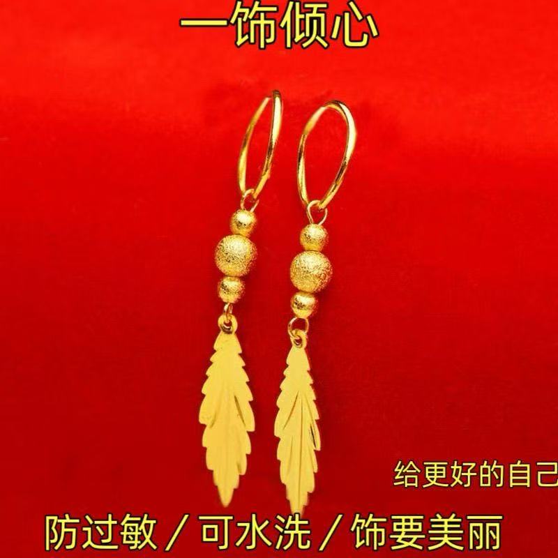Golden Feather Leaf Sand Gold Drop Earrings
